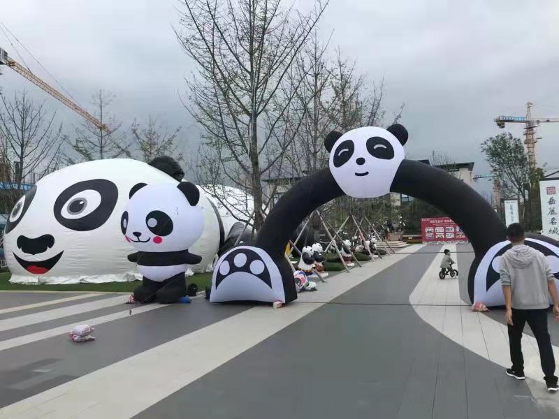 兴山大熊猫广告气模